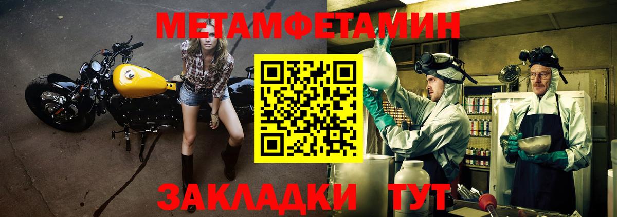 Саяногорск  Амфетамин  АМФЕТАМИН  Вход с VPN  АМФЕТАМИН Розовый 