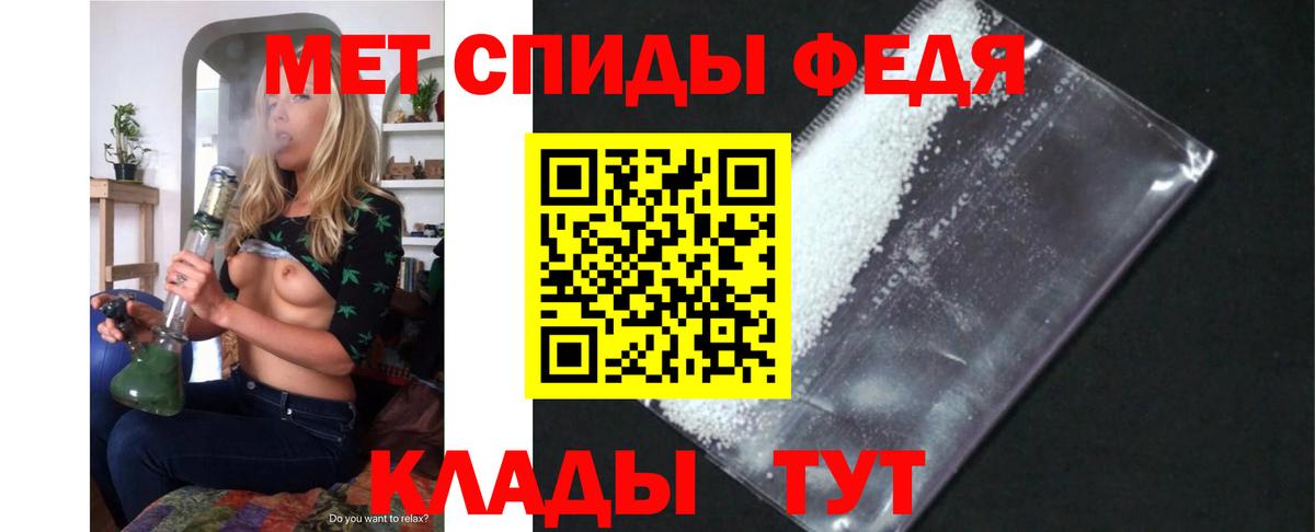 АМФ 97% Саяногорск