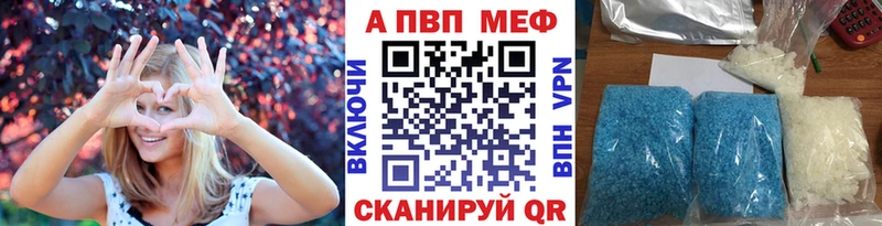 Alfa_PVP СК  мега рабочий сайт  Саяногорск 