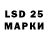 LSD-25 экстази кислота Yan One