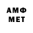 Amphetamine 97% MG0815