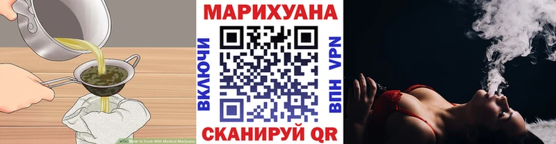Еда ТГК конопля MEGA ссылка Саяногорск где найти