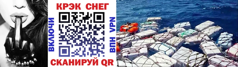 hydra   Саяногорск  COCAIN 99% 