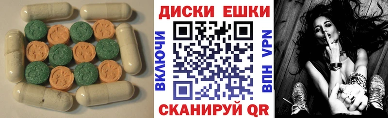 где купить наркоту  это формула  ЭКСТАЗИ 99%  Саяногорск 