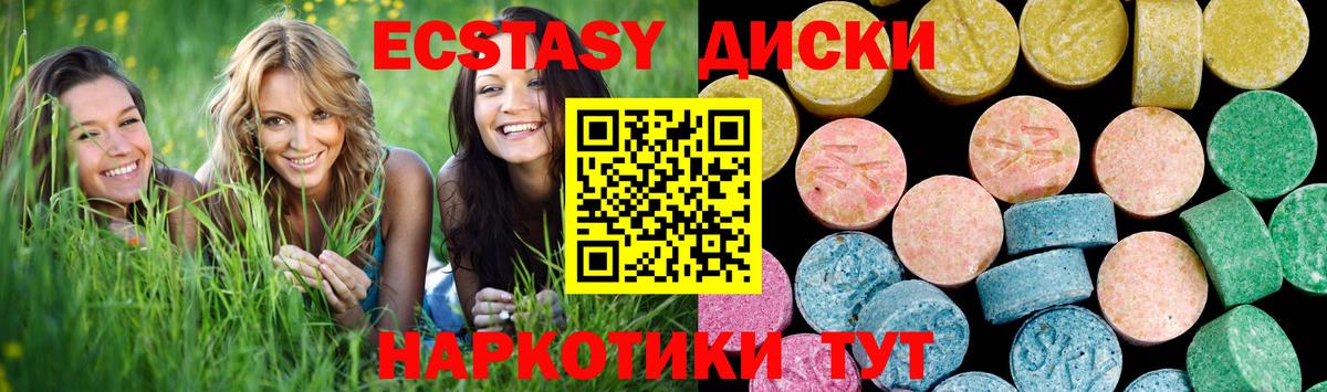 ЭКСТАЗИ Дубай Саяногорск