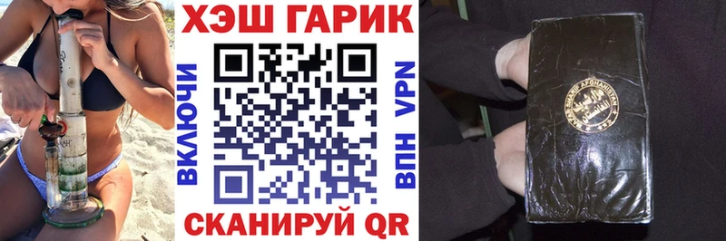 ГАШИШ гашик Саяногорск