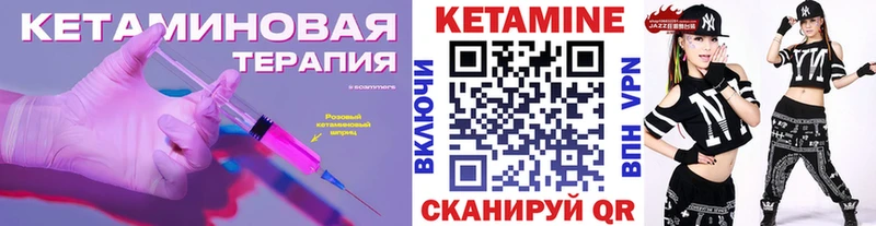 КЕТАМИН ketamine  магазин продажи наркотиков  Саяногорск 
