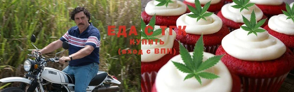 ГАЛЛЮЦИНОГЕННЫЕ ГРИБЫ Богородск