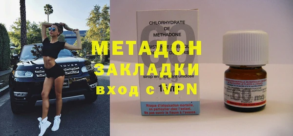 ГАЛЛЮЦИНОГЕННЫЕ ГРИБЫ Богородск