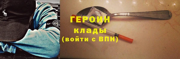 ГАЛЛЮЦИНОГЕННЫЕ ГРИБЫ Богородск