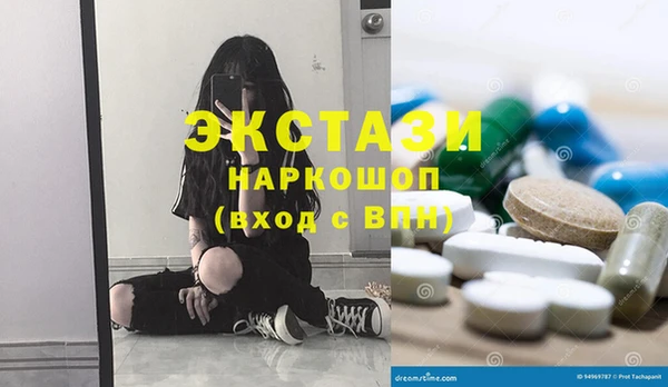 ГАЛЛЮЦИНОГЕННЫЕ ГРИБЫ Богородск