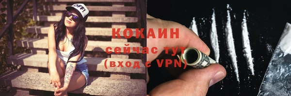 кокаин колумбия Богородицк