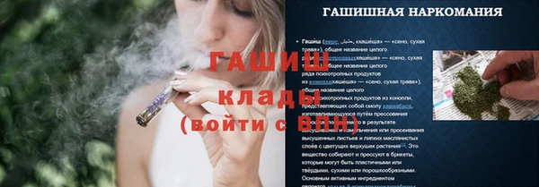 кокаин колумбия Богородицк
