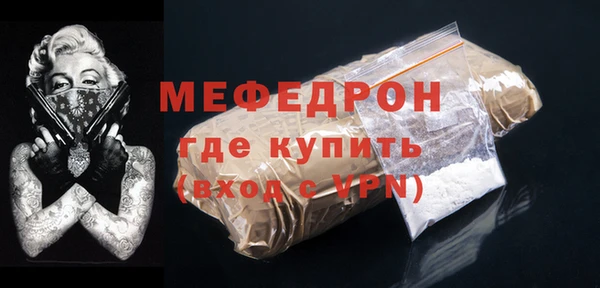 кокаин колумбия Богородицк