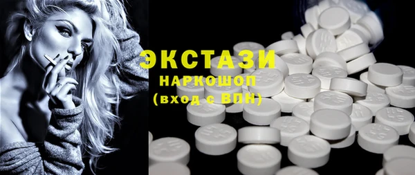 кокаин колумбия Богородицк