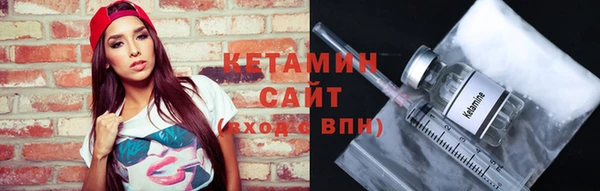 кокаин колумбия Богородицк
