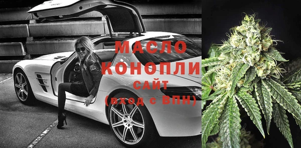 кокаин колумбия Богородицк