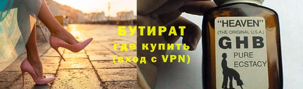 меф Кодинск