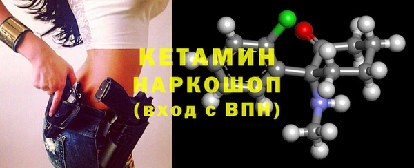 кокаин колумбия Богородицк