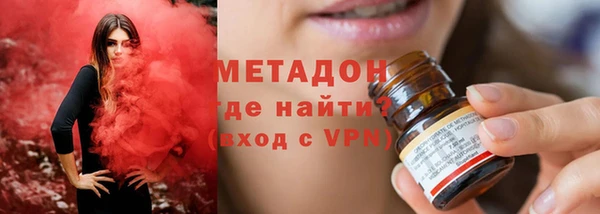 ГАЛЛЮЦИНОГЕННЫЕ ГРИБЫ Богородск