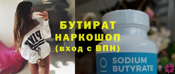 ГАЛЛЮЦИНОГЕННЫЕ ГРИБЫ Богданович