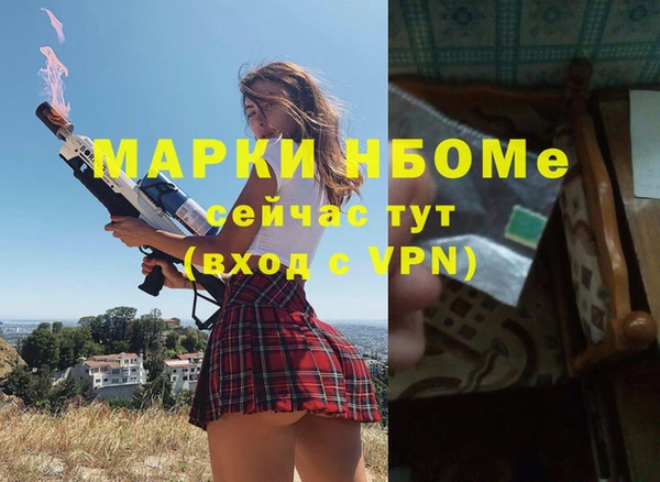 ГАЛЛЮЦИНОГЕННЫЕ ГРИБЫ Богородск
