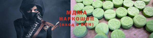 ГАЛЛЮЦИНОГЕННЫЕ ГРИБЫ Богородск
