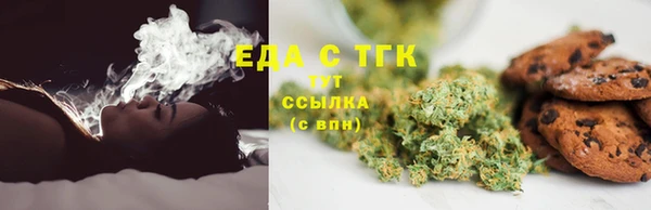 кокаин колумбия Богородицк