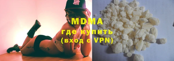 ГАЛЛЮЦИНОГЕННЫЕ ГРИБЫ Богданович