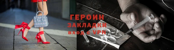 кокаин премиум Козловка