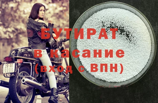 ГАЛЛЮЦИНОГЕННЫЕ ГРИБЫ Богданович