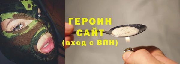 кокаин колумбия Богородицк