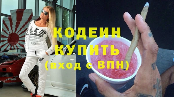ГАЛЛЮЦИНОГЕННЫЕ ГРИБЫ Богородск