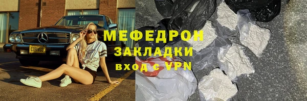 ГАЛЛЮЦИНОГЕННЫЕ ГРИБЫ Богородск