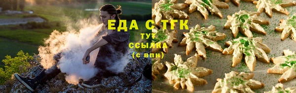 ГАЛЛЮЦИНОГЕННЫЕ ГРИБЫ Богородск