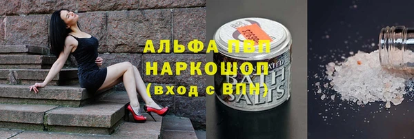 ГАЛЛЮЦИНОГЕННЫЕ ГРИБЫ Богородск