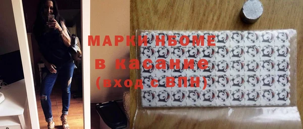 ГАЛЛЮЦИНОГЕННЫЕ ГРИБЫ Богородск