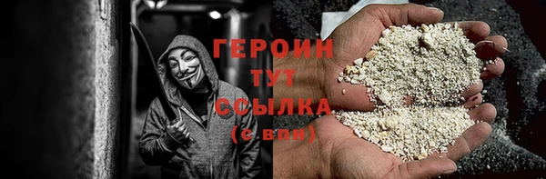 кокаин колумбия Богородицк