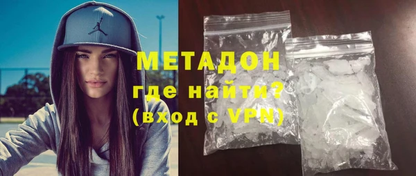 кокаин колумбия Богородицк