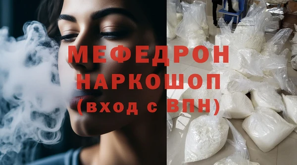 ГАЛЛЮЦИНОГЕННЫЕ ГРИБЫ Богородск