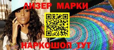 бутират Можайск