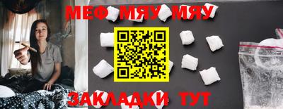 бутират Можайск