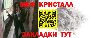 прущий лед Можга