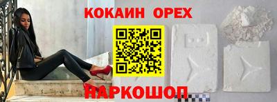 mdma Малоярославец