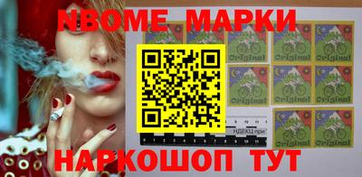 мефедрон Малгобек
