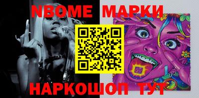 прущий лед Можга
