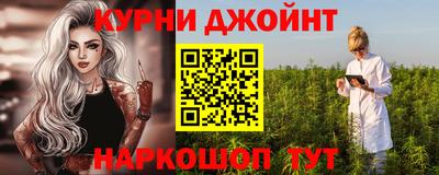 мефедрон Малгобек