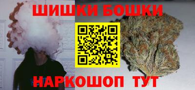 бутират Можайск