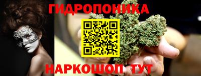 бутират Можайск
