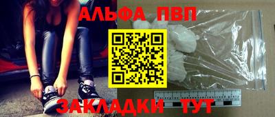 амф Мариинск